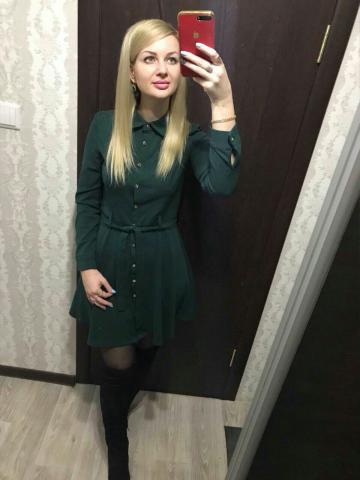 Амалия